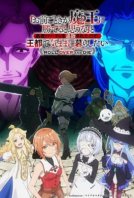 掌上观影试看时长与疲劳曲线数据图